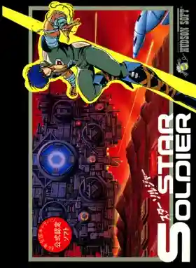 Star Soldier (Japan) (Sample)